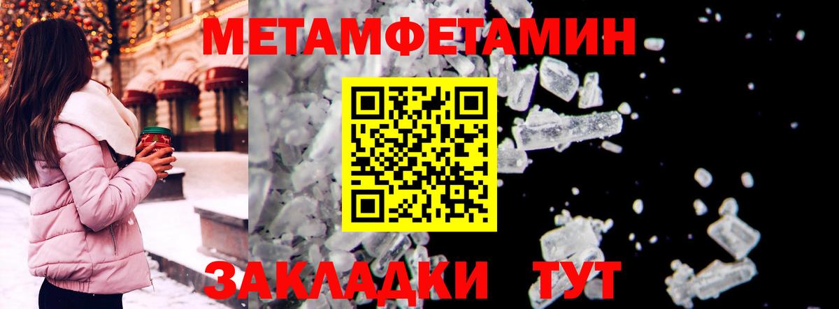 АМФЕТАМИН 98% Тара