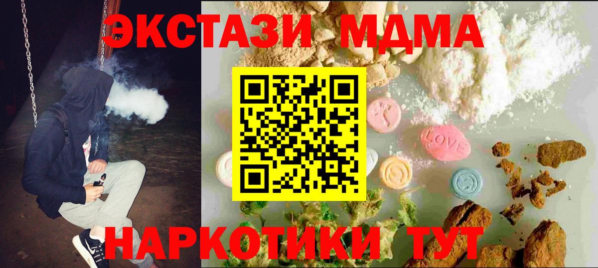 Тара  Экстази VHQ  Экстази DUBAI  darknet как зайти  Вход с VPN 