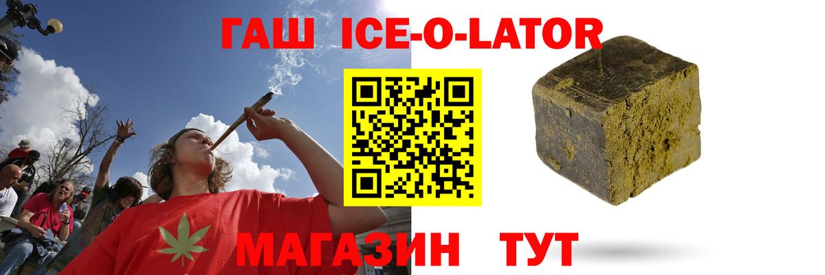 Гашиш AMNESIA HAZE  ГАШ индика сатива  Тара  Вход с VPN 