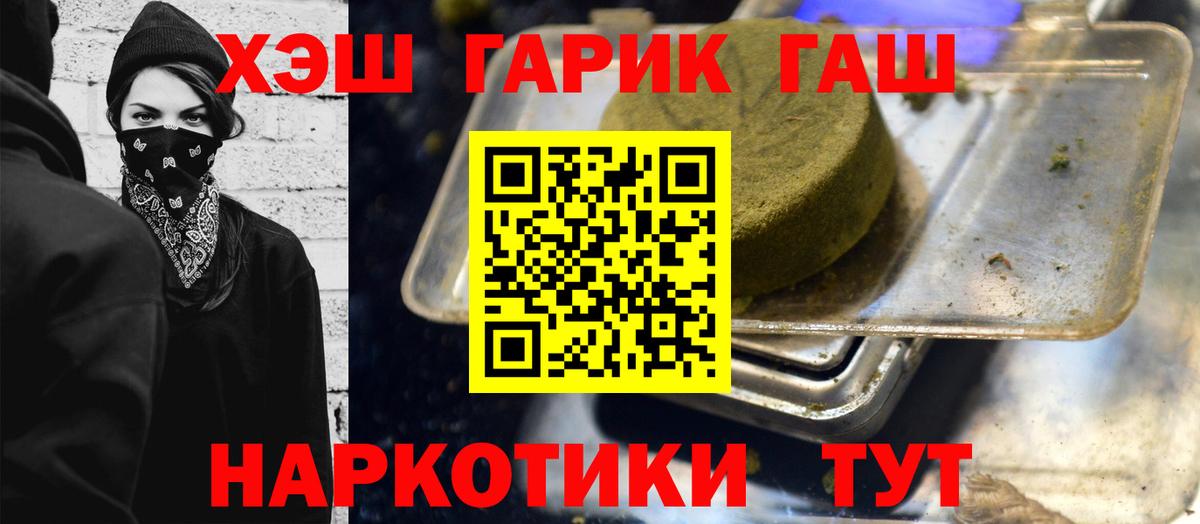 Гашиш Ice-O-Lator Тара