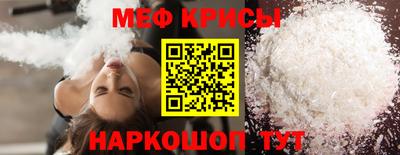 прущий лед Малоярославец