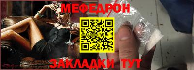 сатива Мариинск