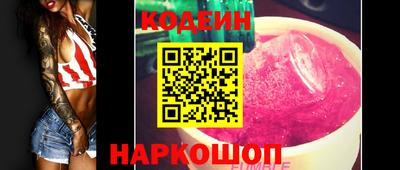 кокаин премиум Малгобек