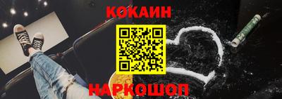 прущий лед Малоярославец