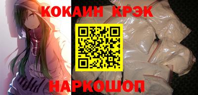 прущий лед Малоярославец
