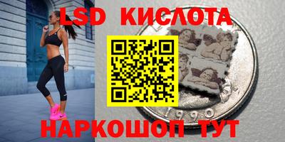 сатива Мариинск