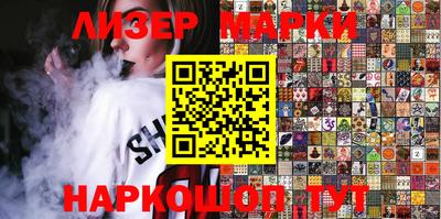 прущий лед Малоярославец