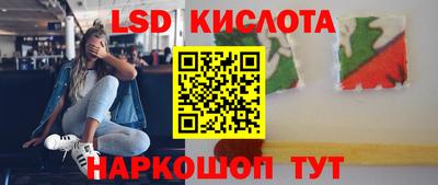 прущий лед Малоярославец