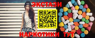 сатива Мариинск