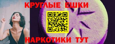 кокаин премиум Малгобек