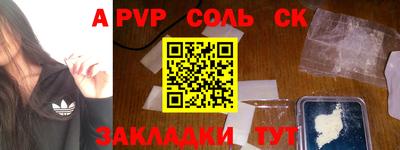 кокаин премиум Малгобек