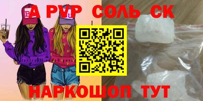 прущий лед Малоярославец