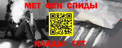 сатива Мариинск