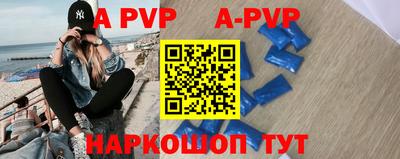 прущий лед Малоярославец