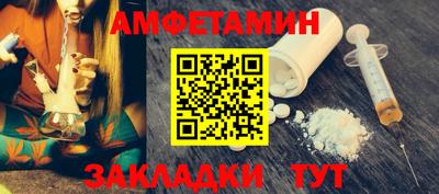 сатива Мариинск