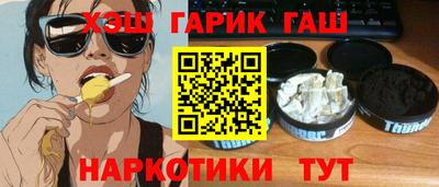 кокаин премиум Малгобек