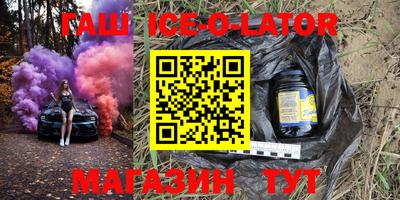 прущий лед Малоярославец
