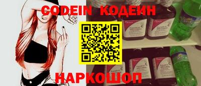 прущий лед Малоярославец