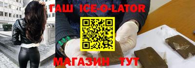 прущий лед Малоярославец