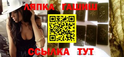сатива Мариинск