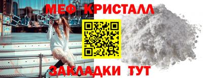 сатива Мариинск