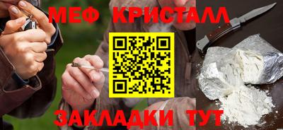 кокаин премиум Малгобек