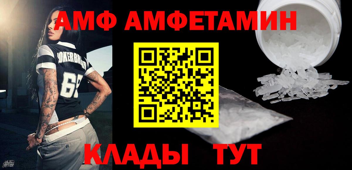 Первитин винт Тара