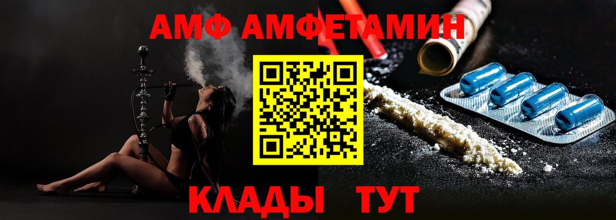 Тара  Первитин Декстрометамфетамин 99.9%  Вход с VPN 