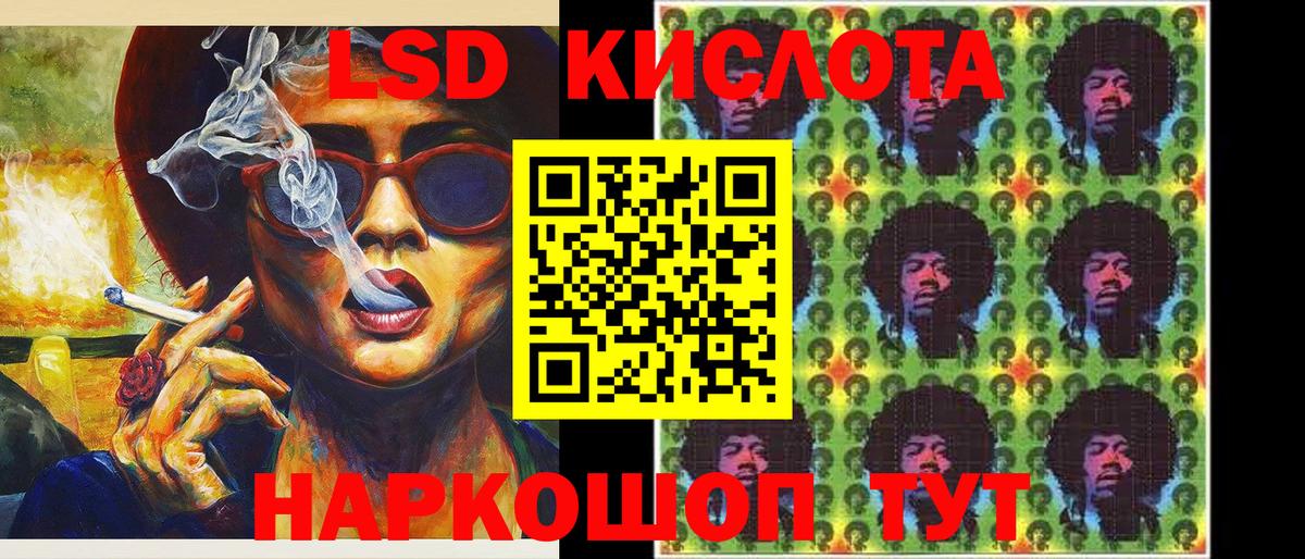 Наркотические марки 1500мкг Тара