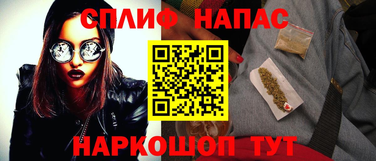Бошки Шишки семена  Вход с VPN  Тара  Шишки марихуана Bruce Banner  Канабис планчик 
